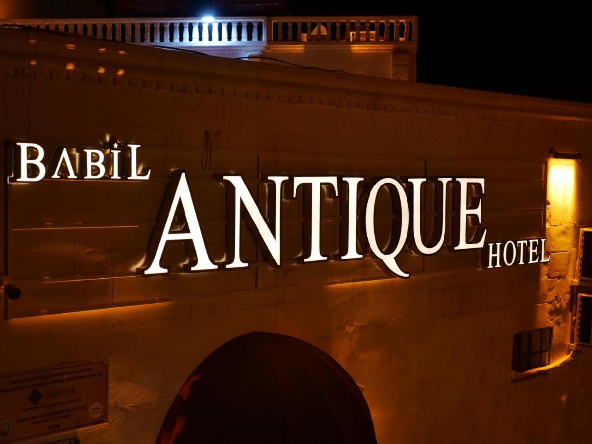 Babil Antique Hotel Sanlıurfa Esterno foto